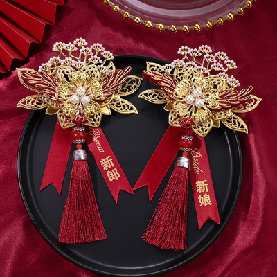 高端新郎新娘结婚胸花伴郎伴娘