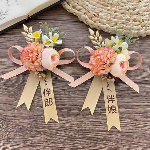 森系结婚胸花伴郎伴娘
