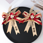 高档大气结婚胸花新郎新娘伴郎伴娘婚礼精致胸前花父母家人全套