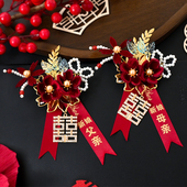 高端爸爸妈妈新郎新娘婚礼结婚喜字新人胸花伴郎伴娘一家人仿真花