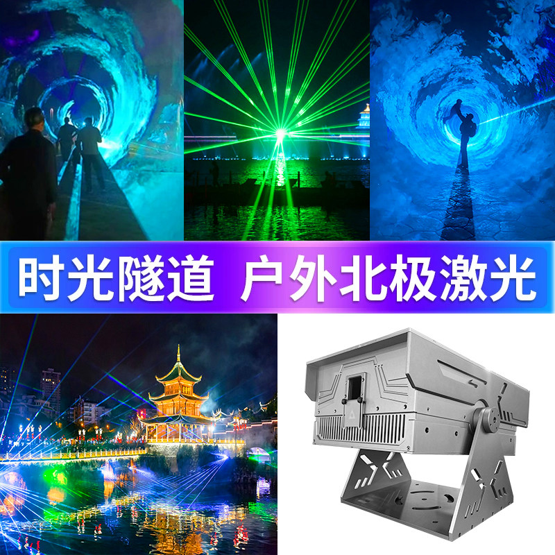 大功率户外防水动画雷射灯楼顶地标防水镭射灯风景区投影雷射