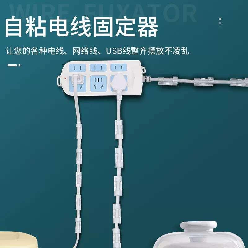 Donor -free wire wire fixed -marked self -adhesive data cable storage network cable wall tiestal fixation