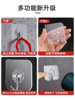 Strong adhesive hook for wall stickers, transparent and traceless wall-bearing hooks, no need for drilling hooks, adhesive hooks thumbnail 4