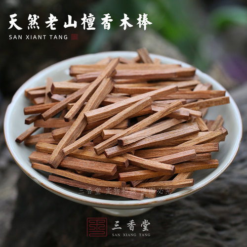 天然老山檀香木原木木条火柴棒拈香棒木料檀香粉家用供佛寺庙香薰