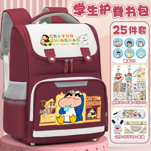 蜡笔小新书包女生小学生大容量减负儿童双肩包背包多功能ins小众