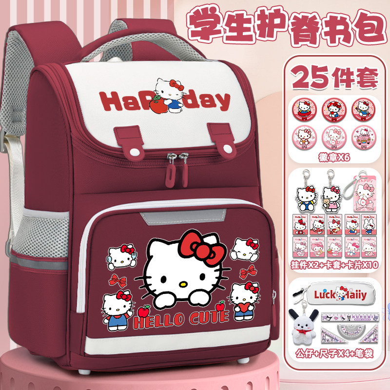 hellokitty书包双肩包初中女生高中大容量联名正版挂件高颜值包包