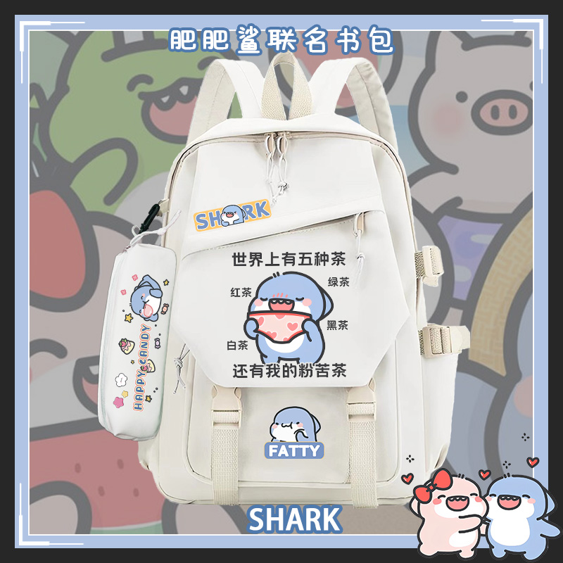 校园通用双肩背包大容量2023新款