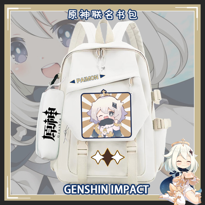 校园通用双肩背包大容量2023新款