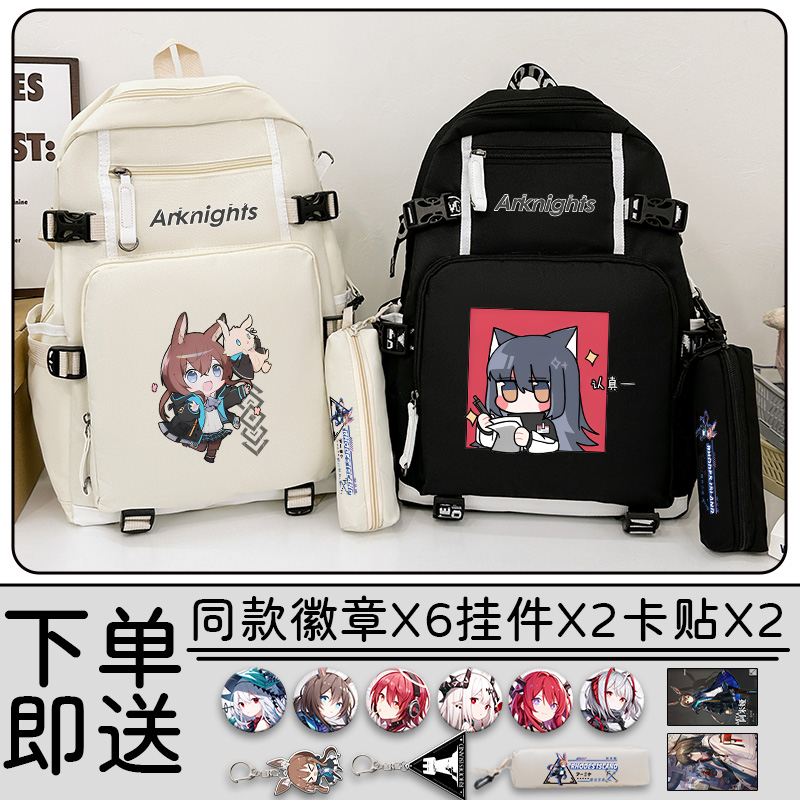 校园通用双肩背包大容量书包新款