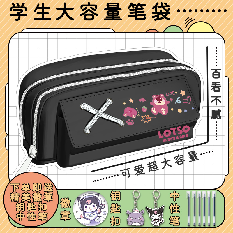 卡通印花帆布大容量学生笔袋新款