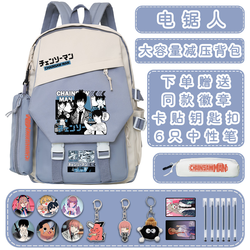 校园通用双肩背包大容量拼色新款