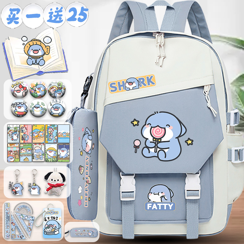 校园通用双肩背包大容量拼色新款