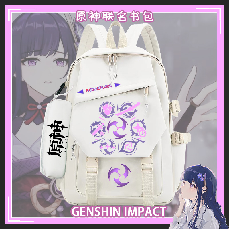 校园通用双肩背包大容量2023新款