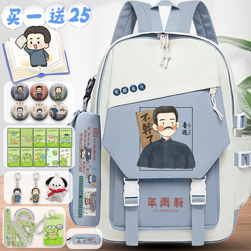 校园通用双肩背包大容量拼色新款