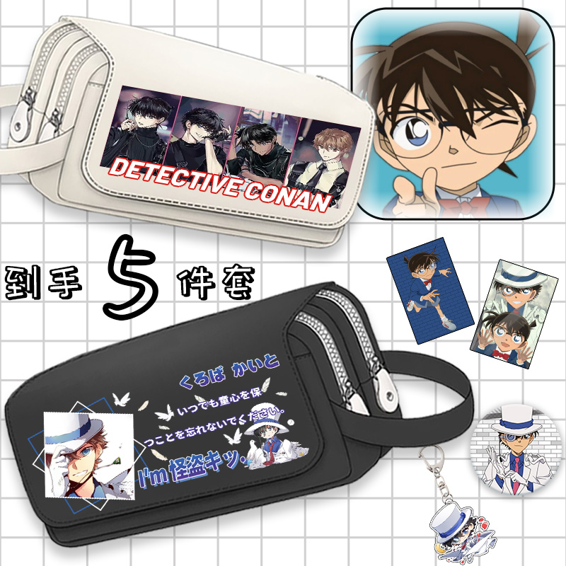 印花帆布大容量学生笔袋多层收纳