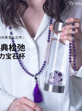 VitaJuwel活力宝石杯家用高档泡茶杯女办公室双层玻璃杯wellness