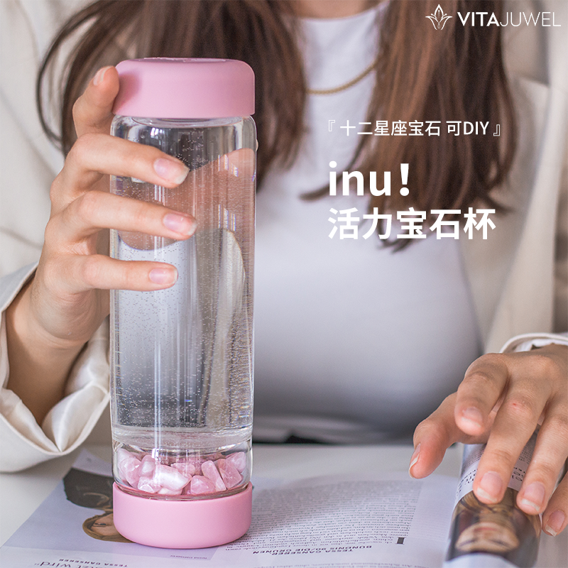 VitaJuwel活力宝石杯inu!系列玻璃杯水杯宝石罐星座宝石水晶替换