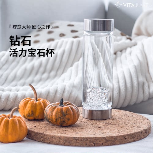 VitaJuwel钻石高级感轻奢宝石杯
