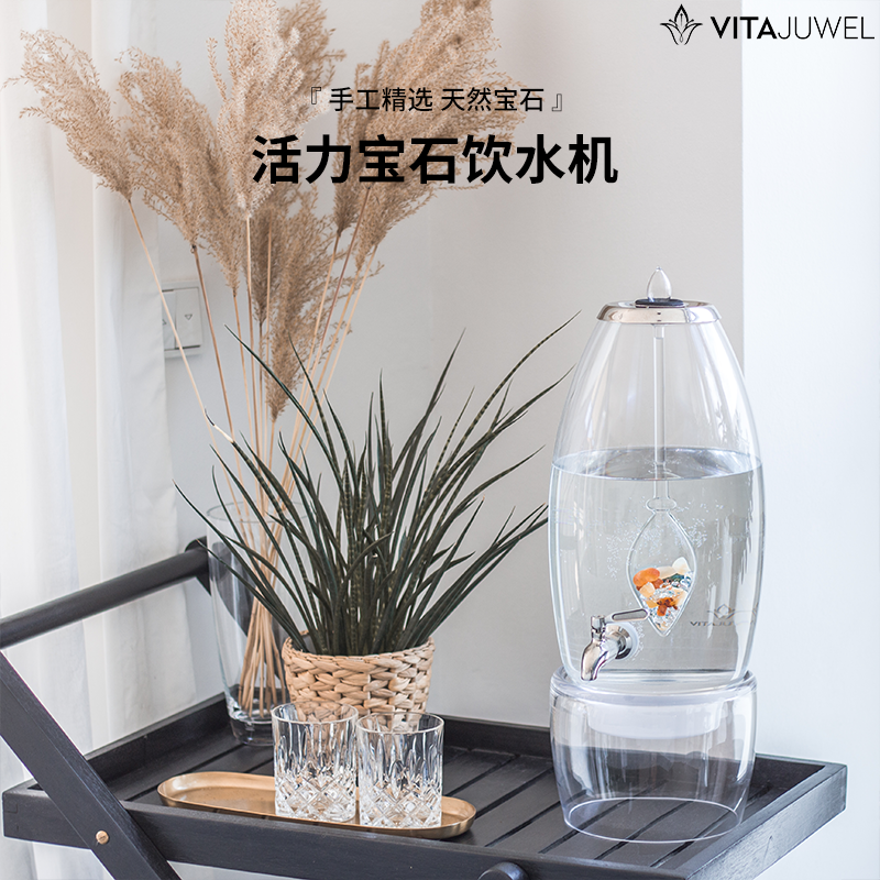vitajuwel大容量Grande饮水机7L