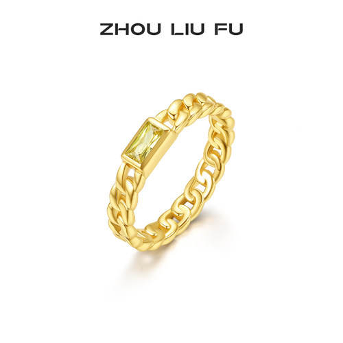 周六福几何黄锆链戒戒指女S925银黄金色小众送女友圣诞礼物