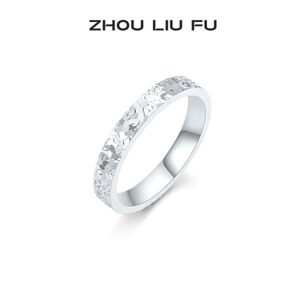 周六福碎碎冰银戒指女爆闪S925银指环手饰送女友圣诞礼物