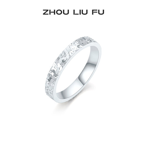 周六福碎碎冰银戒指女款爆闪指环