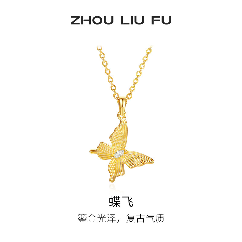 周六福项链女蝴蝶结链坠S925银黄金色高级感轻奢本命年礼物