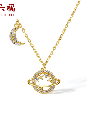 周六福S925银星空项链