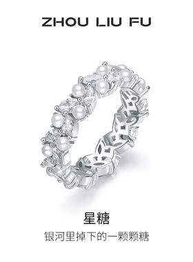 周六福星糖银戒指女S925银指环手饰时尚送女生圣诞礼物