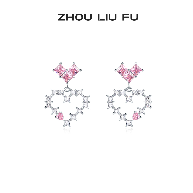 周六福S925银爱心送女友