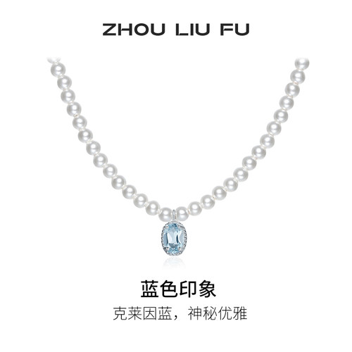 周六福S925银项链女复古