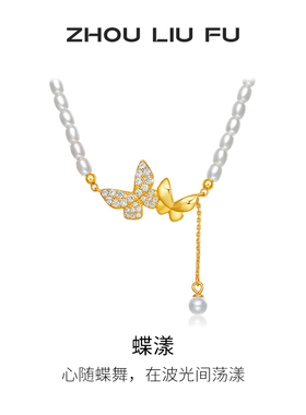 周六福S925银蝴蝶结项链女