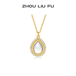 周六福项链女玉髓链坠S925银黄金色轻奢小众本命年礼物送妈妈