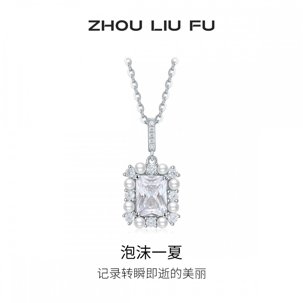 周六福S925银项链送女友生日礼物
