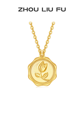 周六福鎏金玫瑰项链女S925银