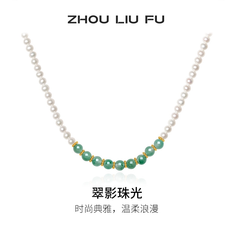 周六福项链女淡水珍珠链坠S925银时尚百搭高级感节日礼物送女友
