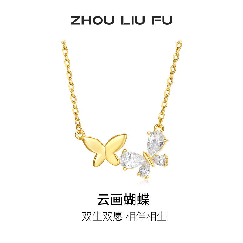周六福项链女蝴蝶结链坠S925银黄金色轻奢送女友本命年礼物