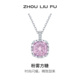 周六福粉雾方糖项链女S925银链坠高级感轻奢小众送女友本命年礼物
