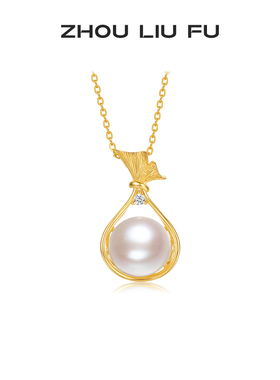 周六福S925银淡水珍珠项链女