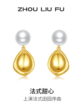 周六福S925银耳饰女复古