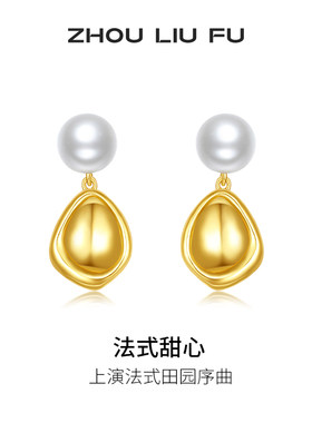 周六福S925银耳饰女复古