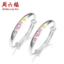 周六福银聪慧镯手镯女999足银聪明伶俐可爱银镯子宝宝款 银饰