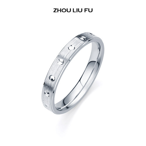 周六福S925银戒指男女满天星情侣戒情侣圣诞礼物