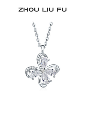 周六福S925银蝴蝶项链女福O字链镂空百搭送女友情人节礼物
