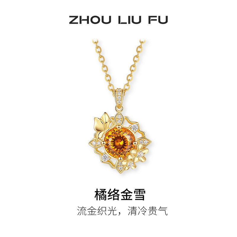 周六福蝴蝶结项链女花朵链坠S925银黄金色小众百搭新年礼物送女友