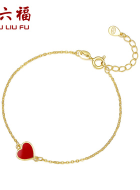 周六福爱心手链女黄金色S925银烤漆浪漫设计感送女友本命年礼物