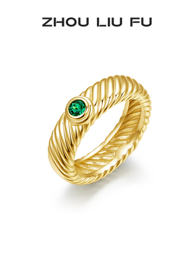 周六福戒指女S925银黄金色指环手饰时尚送女友本命年礼物