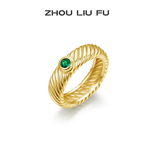 周六福戒指女S925银黄金色指环手饰时尚送女友圣诞礼物