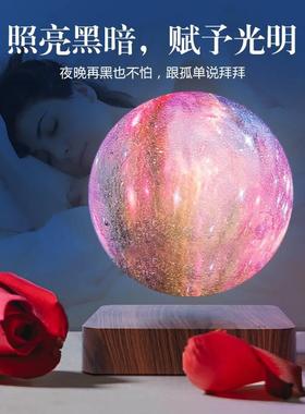 HCNT磁悬浮银河球彩色梦幻创意氛围灯家居温馨摆件商务高档礼品