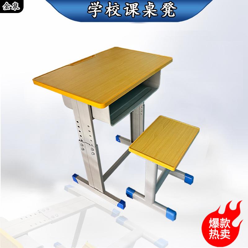 学校学生课桌椅中小学课桌套装辅导班培训班家用儿童桌凳厂家